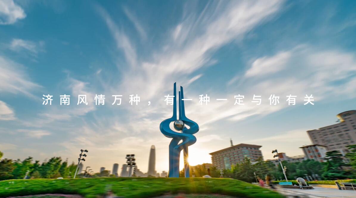 沃德酒店泉城广场店