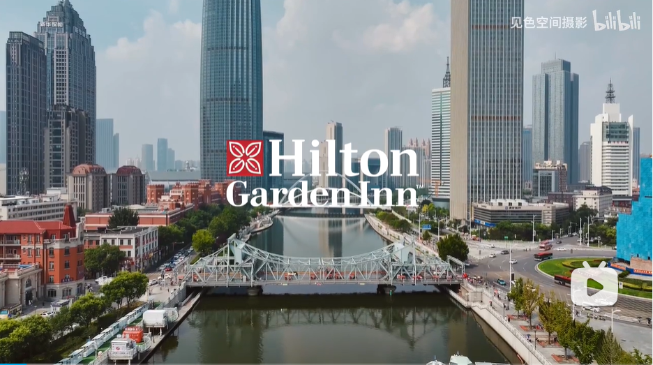 天津 希尔顿花园酒店